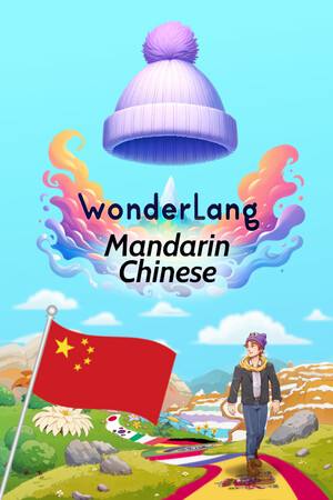 语言奇境：中文普通话下载
