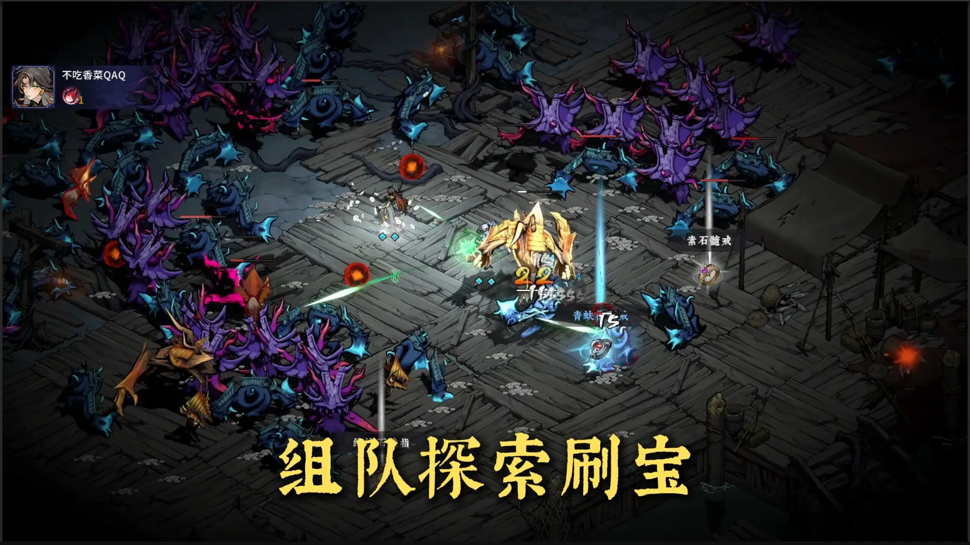 太吾异世劫壁纸