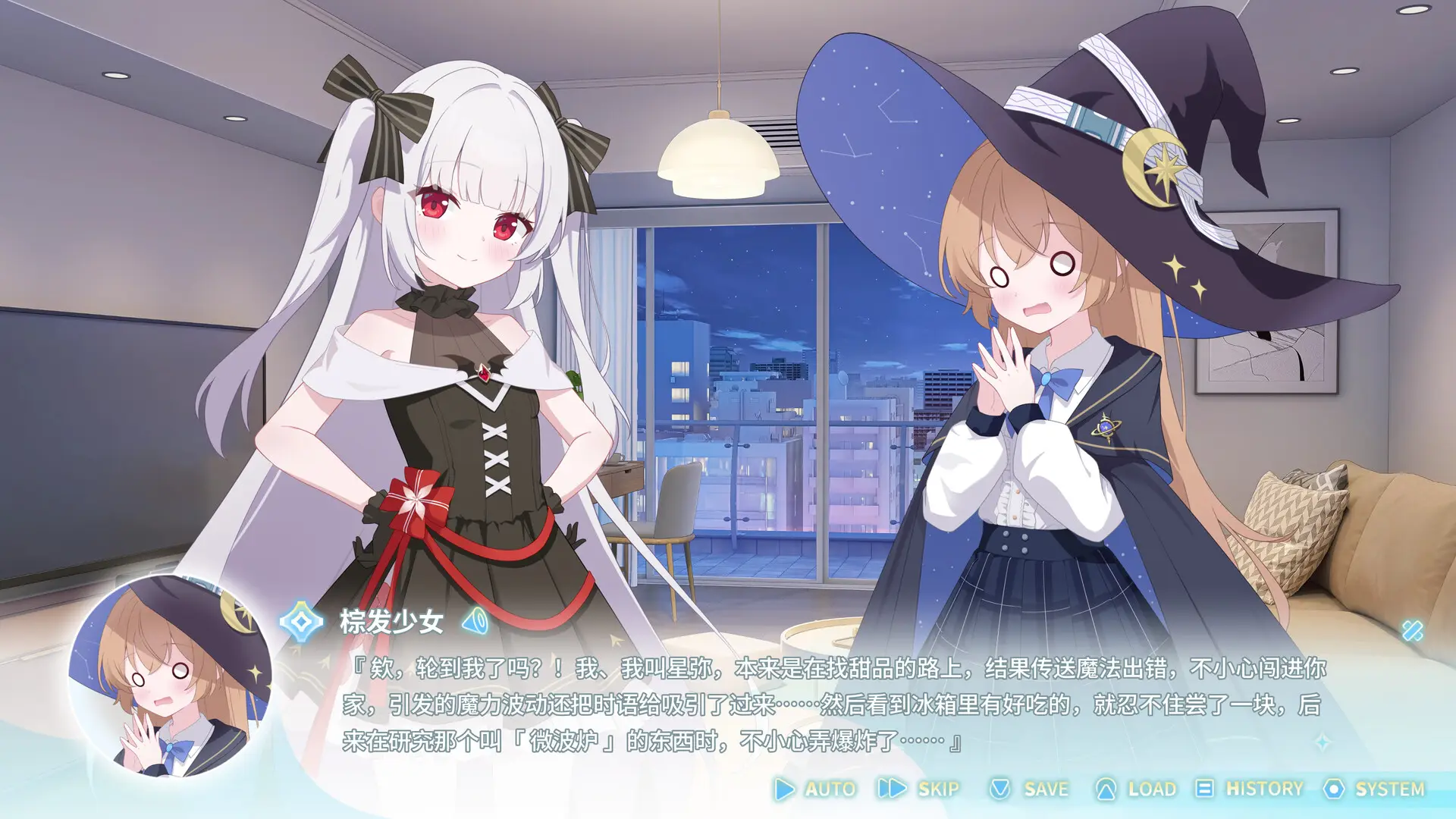 永恒与星辰与日常壁纸