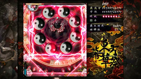 东方幕华祭:永夜篇