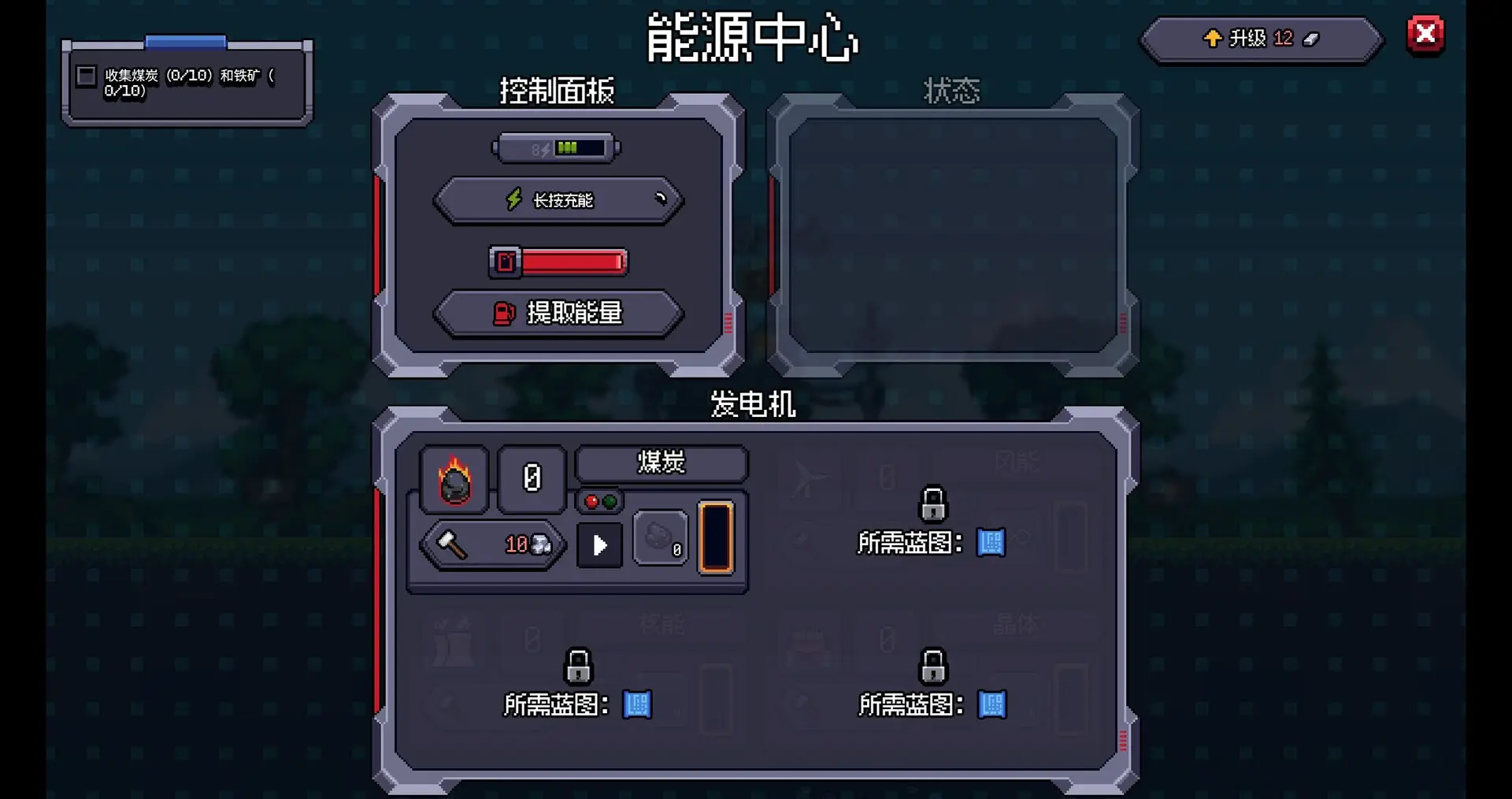 地心工业线壁纸