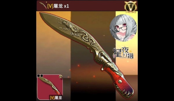 《逃离鸭科夫》CFx屠龙MOD