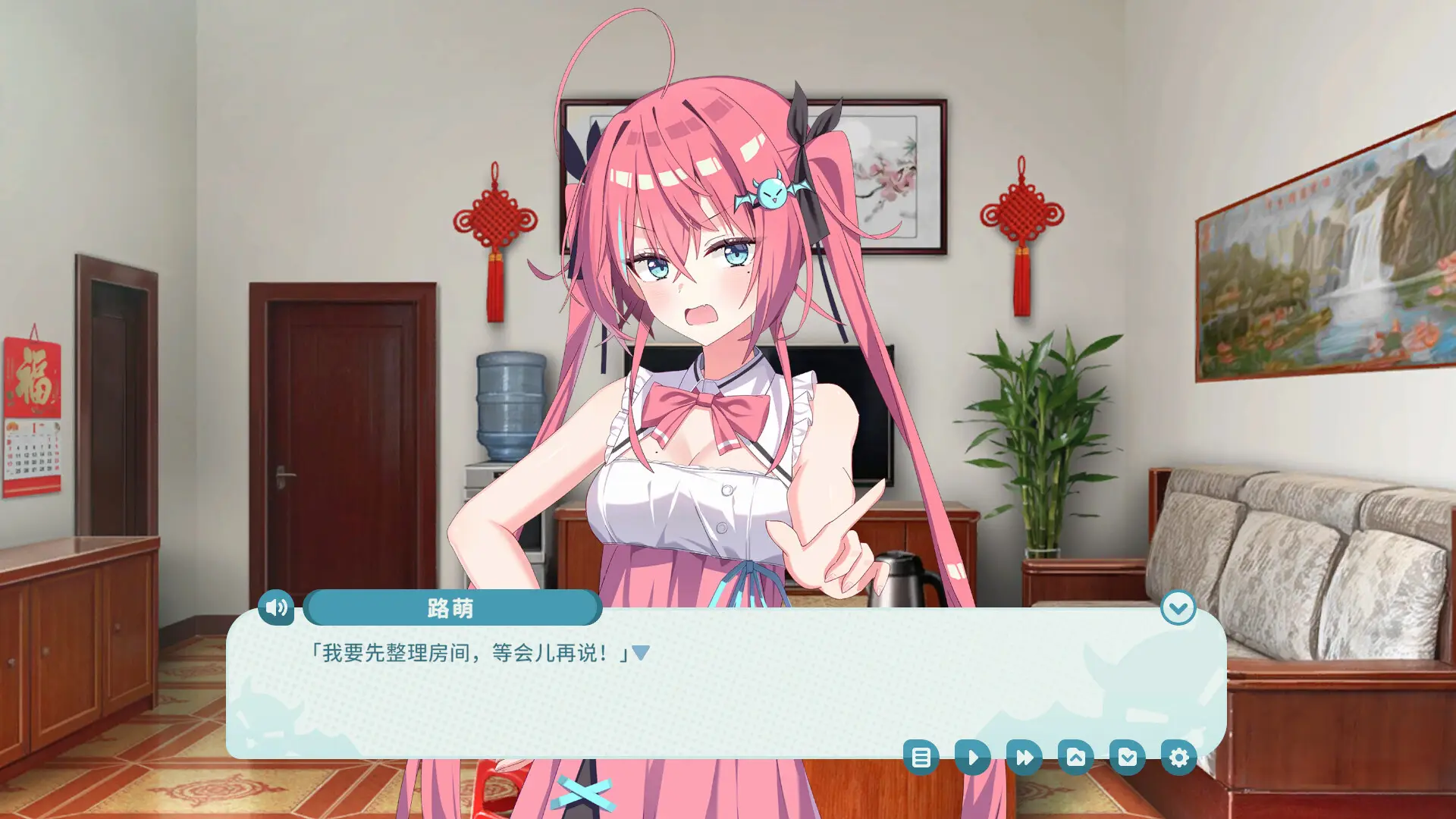 我的傲娇妹妹