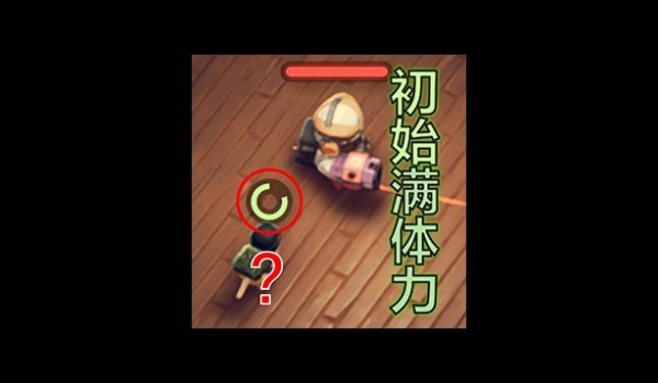 《逃离鸭科夫》初始满体力MOD