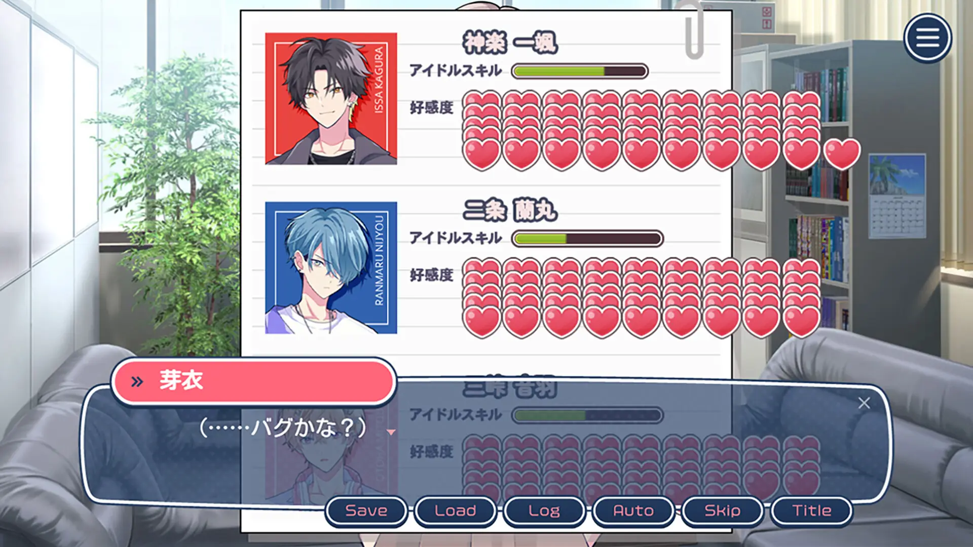Can I Not Fall for Idols？壁纸