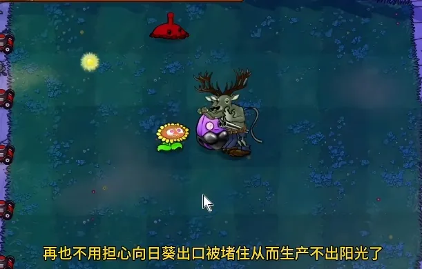 植物大战僵尸成人逆天版