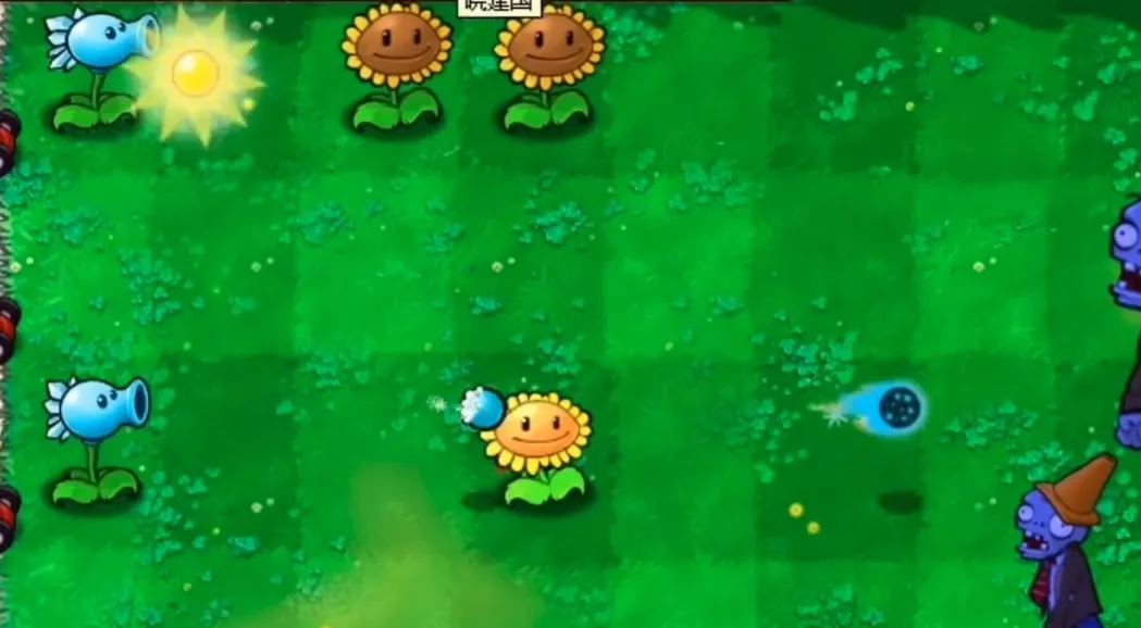 植物大战僵尸HP版