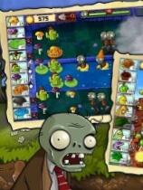 植物大战僵尸95EX版下载