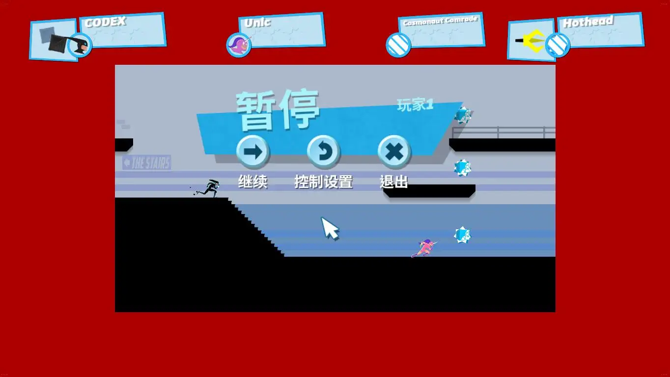 极速奔跑者截图