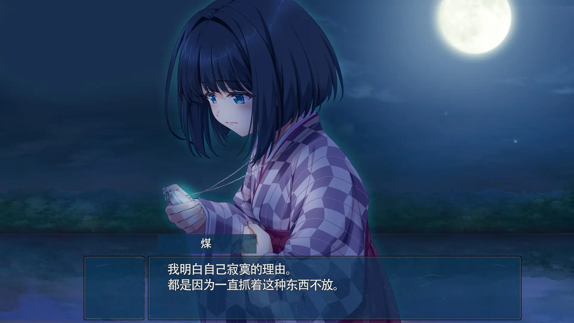 终有一日愿遂思恋 ~来自迷途之家的信笺~