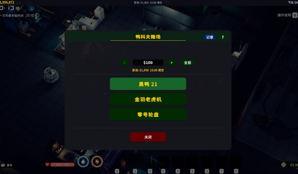 《逃离鸭科夫》鸭运亨通MOD
