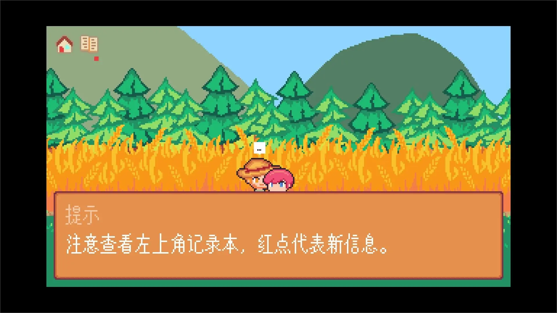 间隙世界事件壁纸