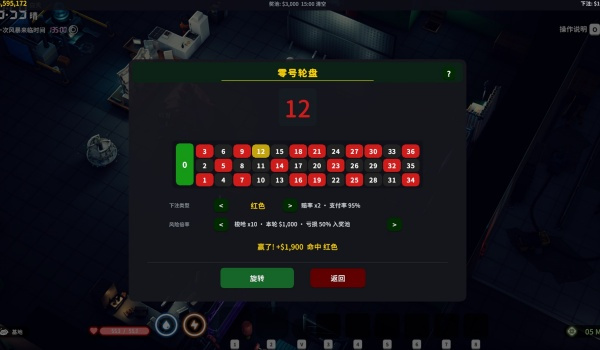 《逃离鸭科夫》鸭运亨通MOD