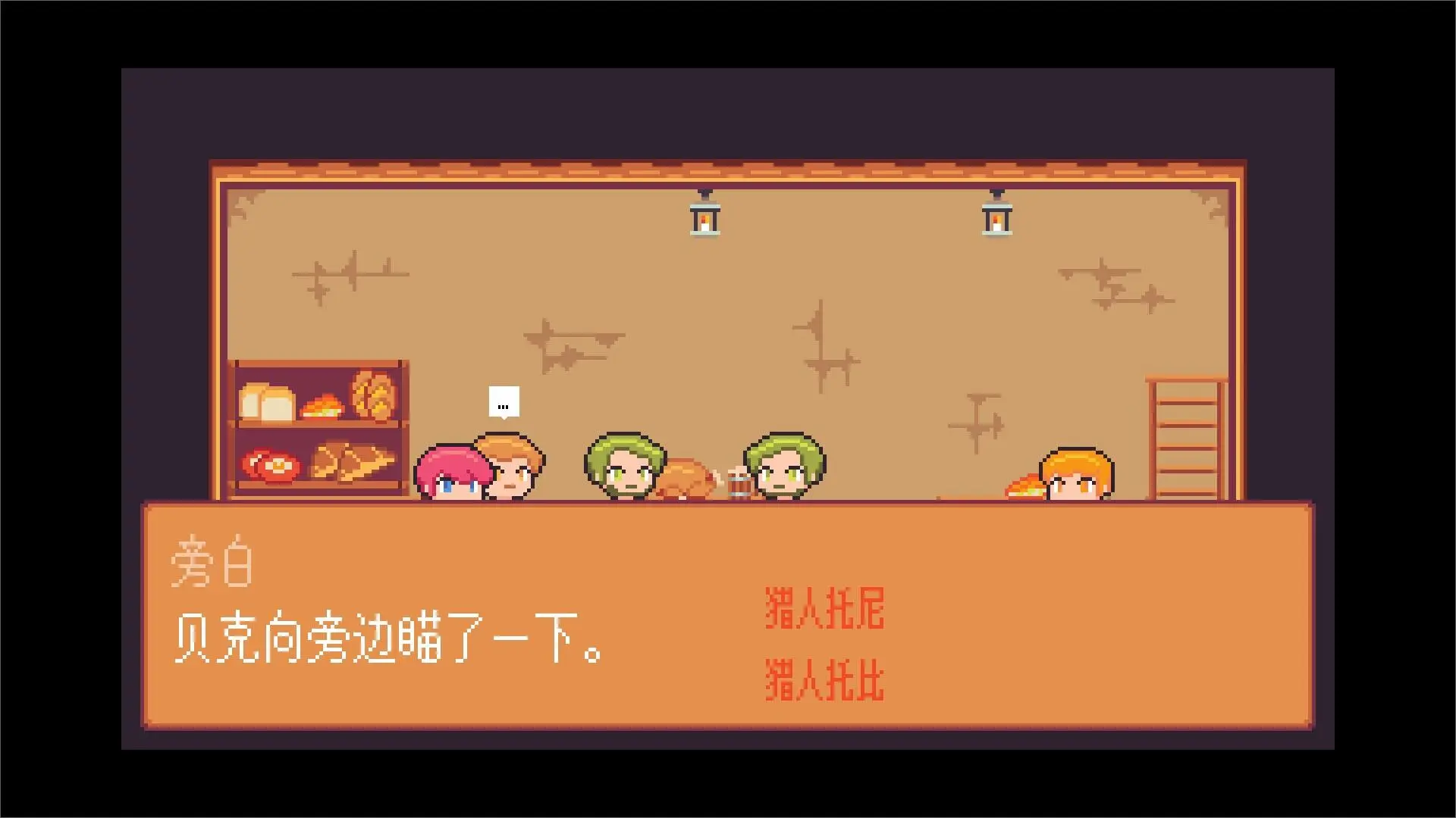 间隙世界事件壁纸