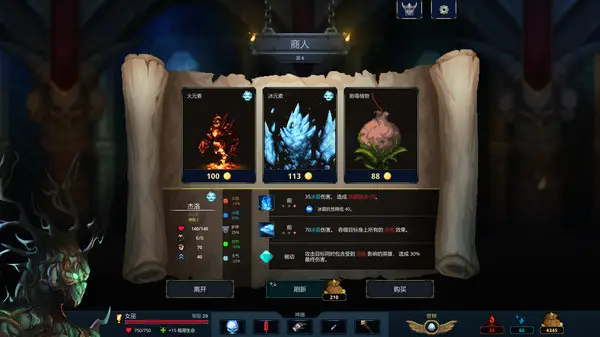 魔王大人击退勇者吧
