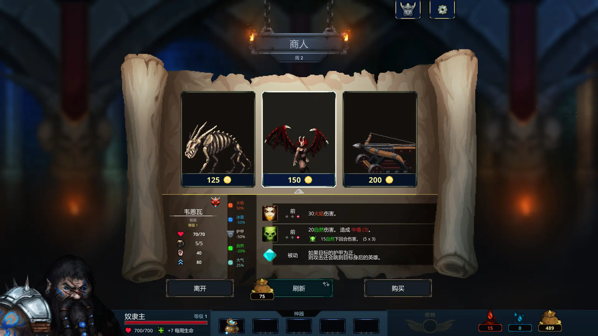 魔王大人击退勇者吧壁纸