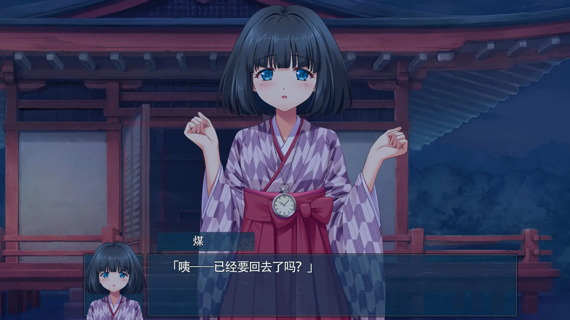 终有一日愿遂思恋 ～来自迷途之家的信笺～壁纸