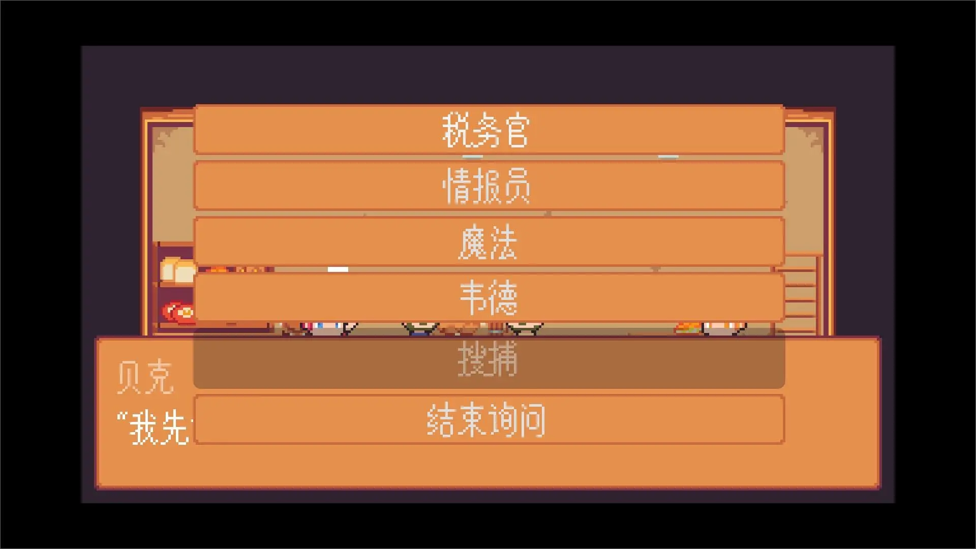 间隙世界事件壁纸