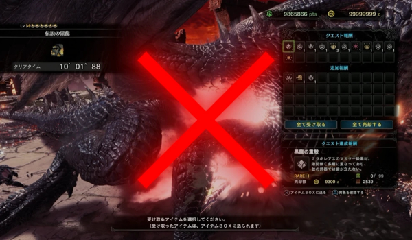 《怪物猎人世界》结果自动跳过MOD