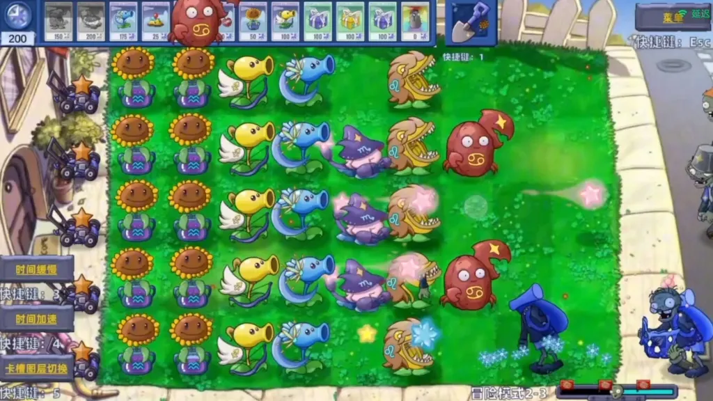 植物大战僵尸星座版