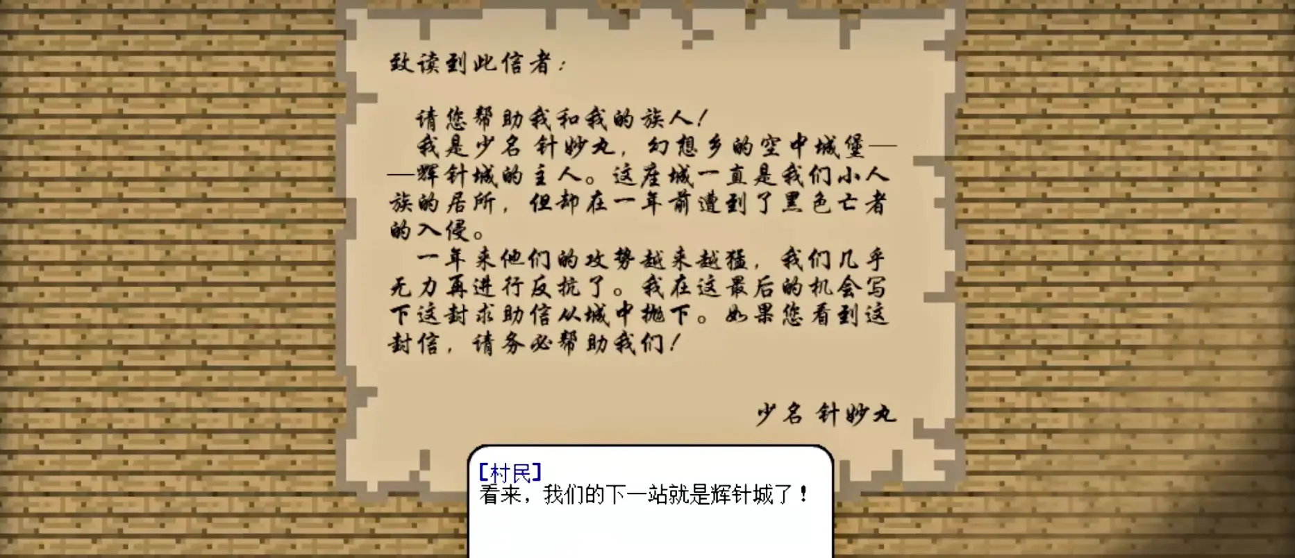 MC大战僵尸2EXPAND壁纸