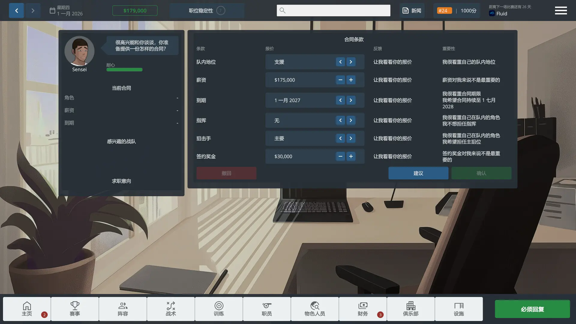 CS经理壁纸