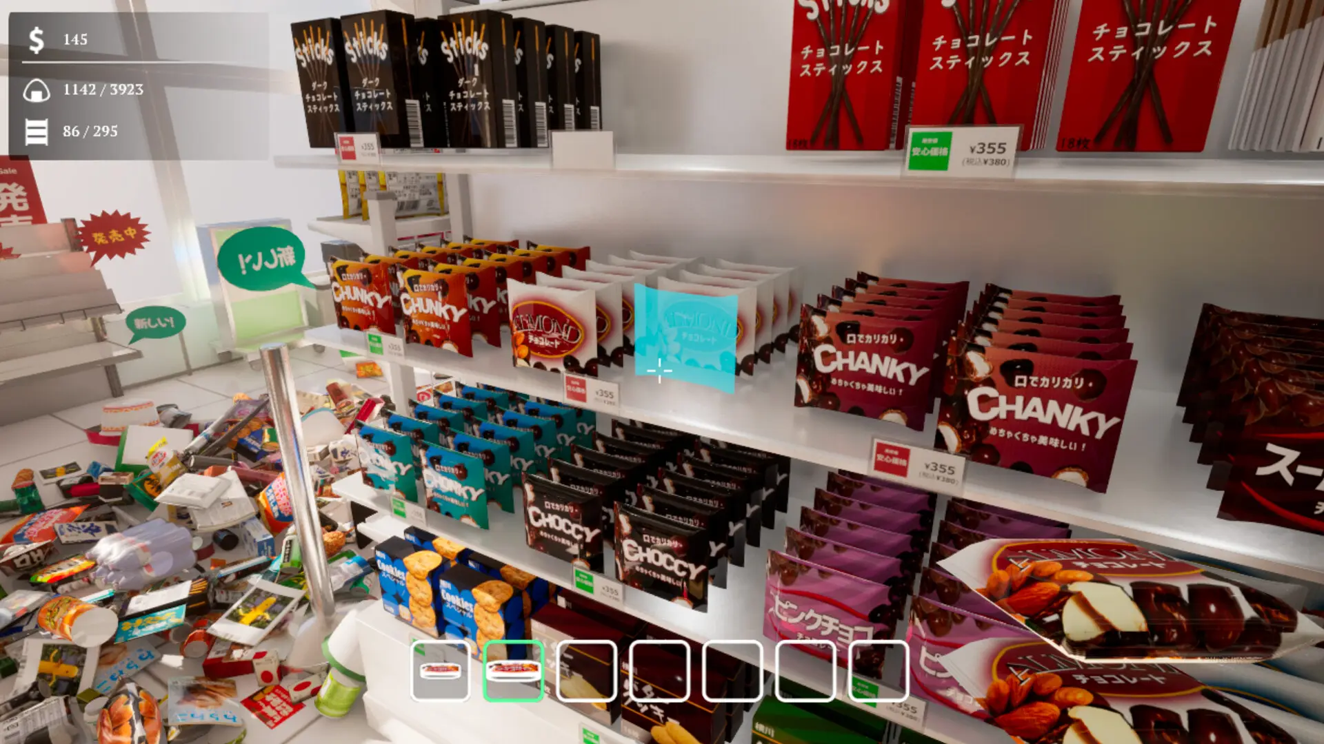 便利店整理壁纸