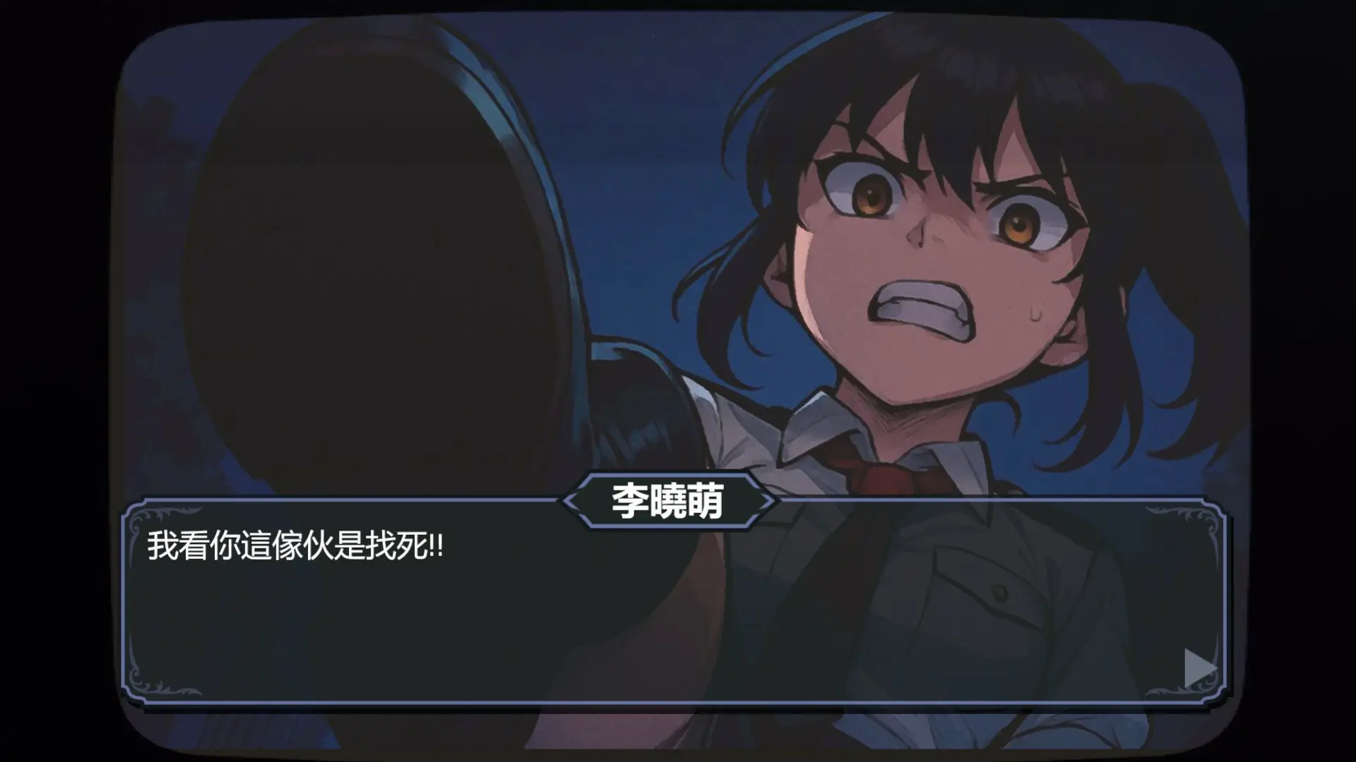 尸鬼乐园