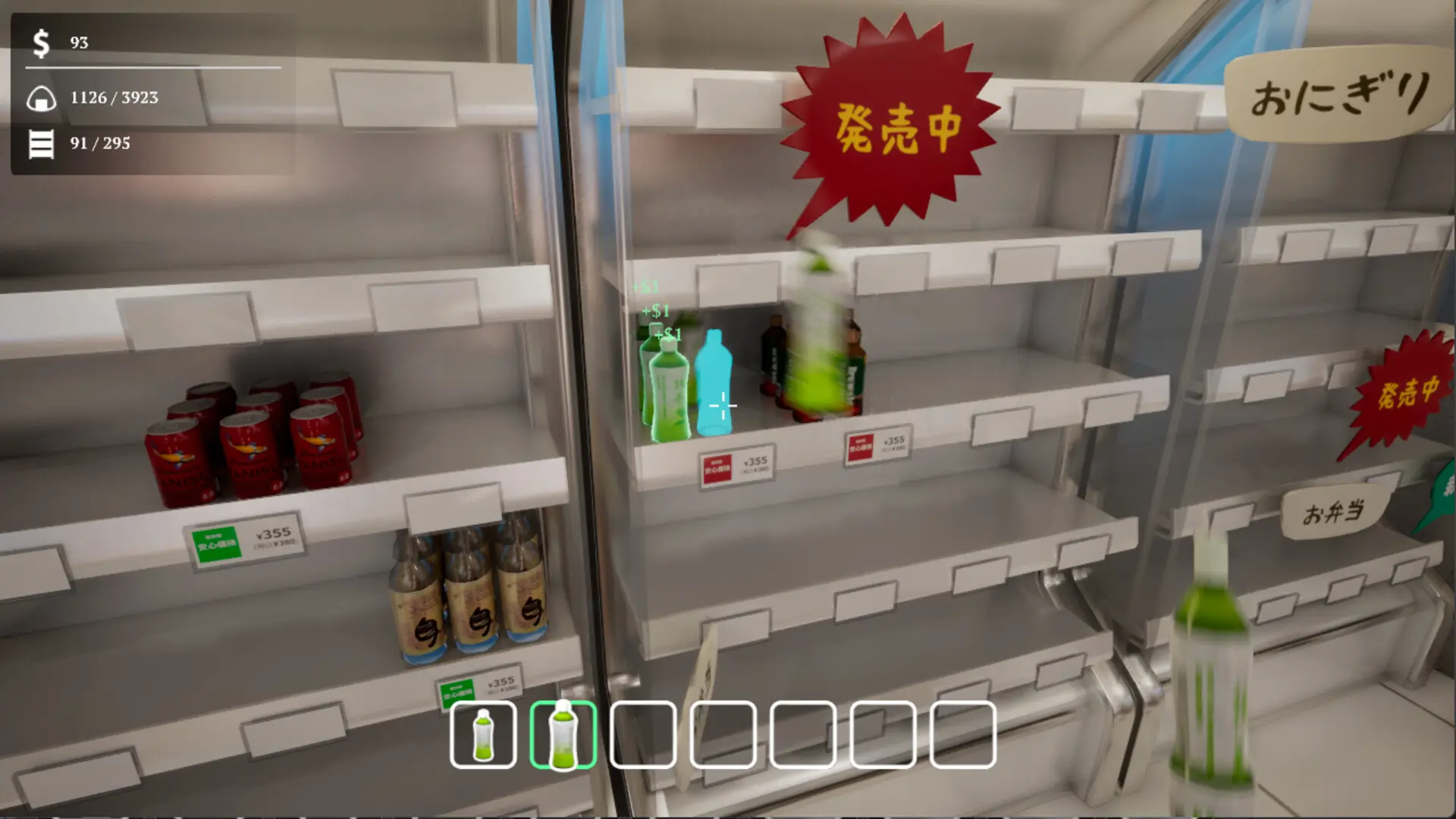 便利店整理壁纸