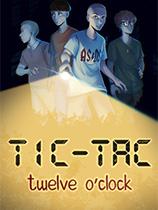 TIC TAC:十二点钟下载