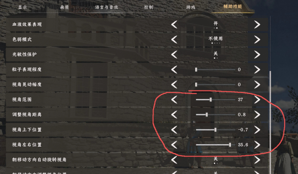 《红色沙漠》写实第一人称相机无自动缩放更新版MOD