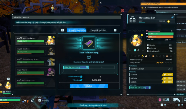 《幻兽帕鲁》手术提取移除被动技能并回收植入物MOD
