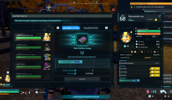 《幻兽帕鲁》手术提取移除被动技能并回收植入物MOD