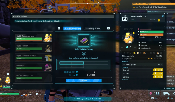 《幻兽帕鲁》手术提取移除被动技能并回收植入物MOD