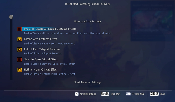 《死亡细胞》更多易用性设置MOD