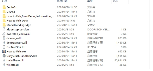 《PEAK》改善游戏体验整合包【适配最新版】