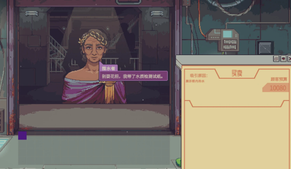 《深空当铺:可能是偷的》额外开局特性MOD
