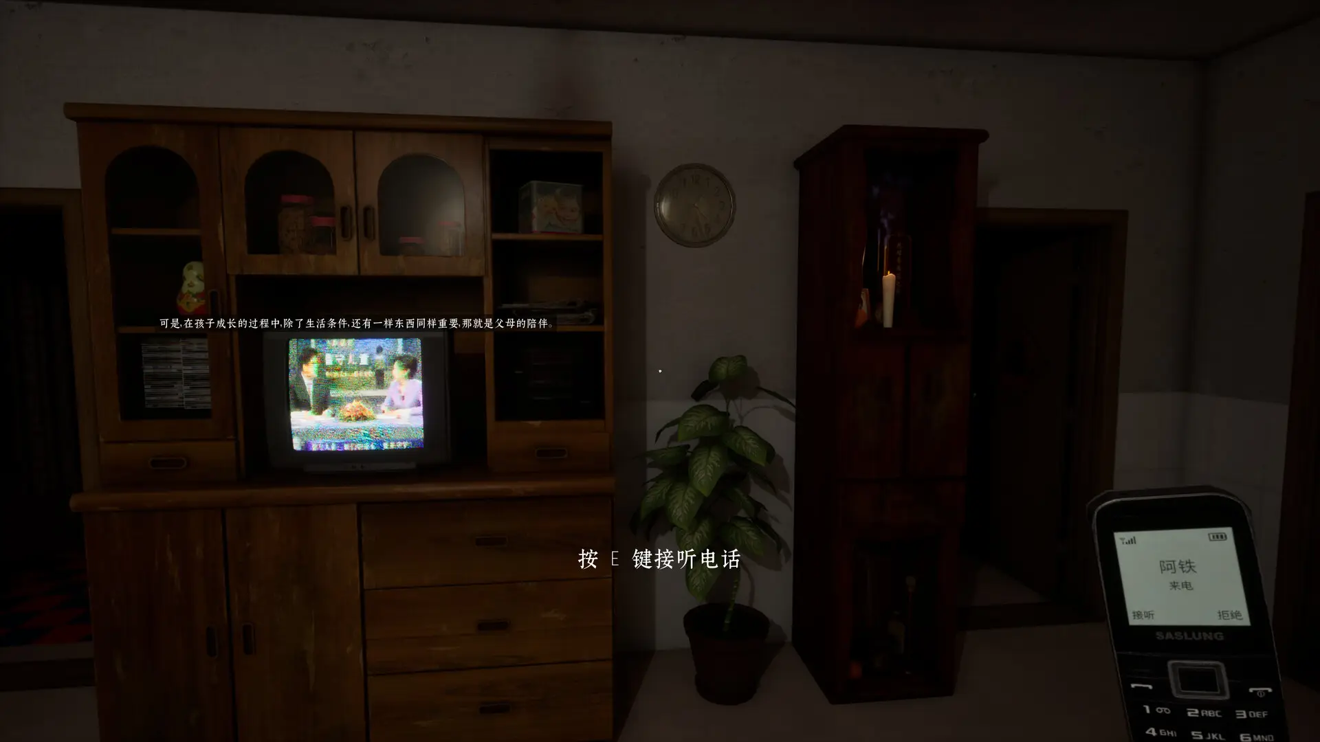 泯灭